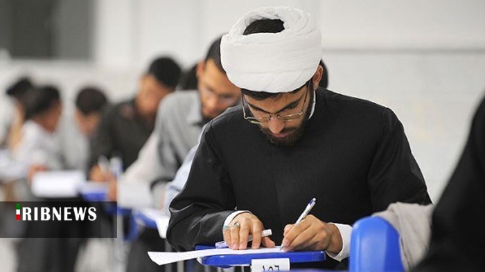 ثبت نام آزمون اختصاصی دکتری ۱۴۰۴ پژوهشگاه حوزه و دانشگاه