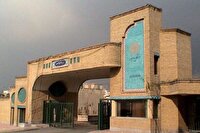 فرصت مجدد به جاماندگان ثبت نام مصاحبه دکتری دانشگاه پیام نور