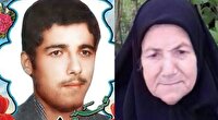 درگذشت مادر شهید احمد خبازی در صومعه سرا