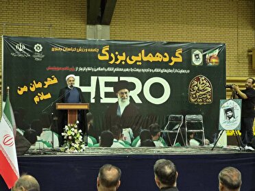 گردهمایی بزرگ جامعه ورزش خراسان رضوی در محکومیت جنایات رژیم صهیونیستی