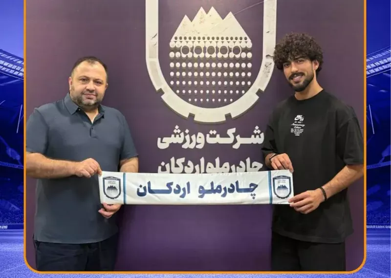 آرتا چادرملویی شد
