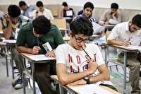 آغاز آزمون ورودی مدارس سمپاد و نمومه دولتی
