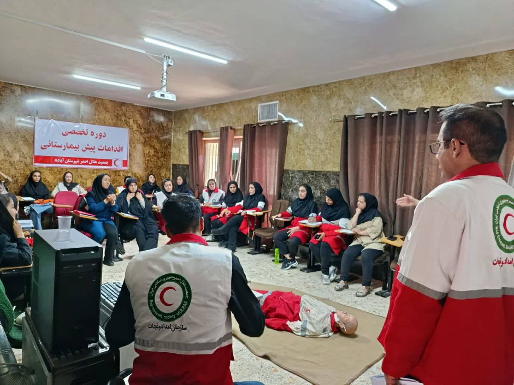 برگزاری دوره تخصصی اقدامات پیش‌بیمارستانی در آباده