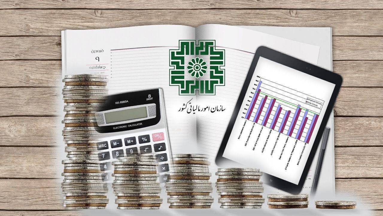 شناسایی فرار مالیاتی ۶۶ شخص حقوقی با گردش مالی ۹۶ همت