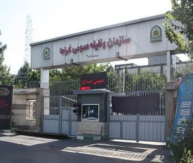 مشمولان متولد ۱۳۸۶ برای زیارت عتبات عالیات نیازی به اخذ مجوز ندارند