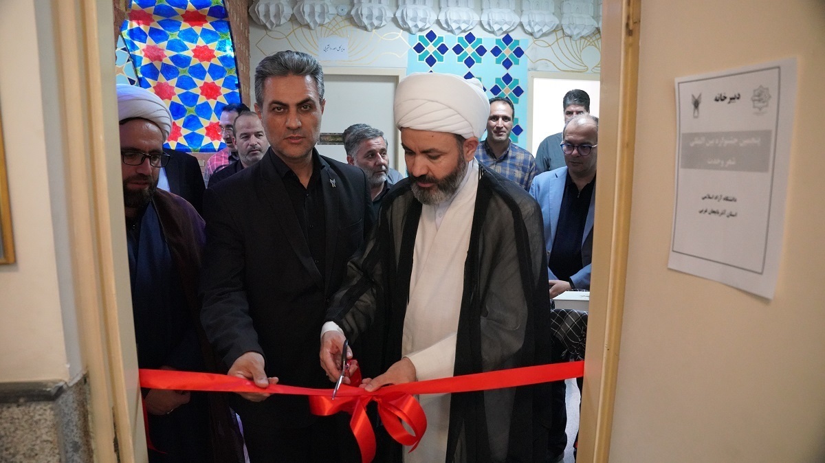 گشایش دبیرخانه جشنواره بین‌المللی شعر وحدت در آذربایجان‌غربی