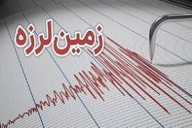زلزله گچساران بدون خسارت زلزله گچساران بدون خسارت