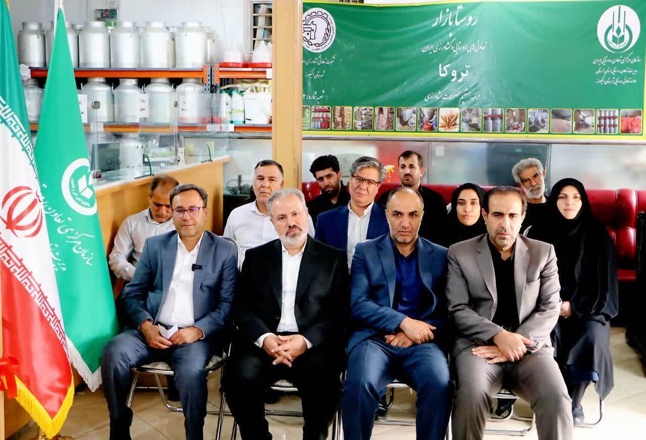 افتتاح  بازار
