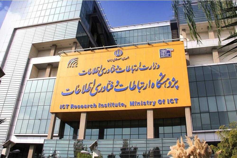 ضرورت هماهنگی و هم‌افزایی نهادهای مرتبط در توسعه اقتصاد دیجیتال