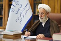 نامه دادستان کل کشور به دبیر کل و کمیسر عالی حقوق بشر سازمان ملل