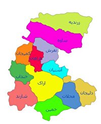 چند خبر از گوشه و کنار استان؛ ۲۲ تیر ۱۴۰۴