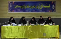 رقابت برای کسب نور