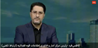 سرعت و دقت در رسیدگی‌ها با آیین‌نامه اجرایی نحوه استفاده از فناوری‌های نوین