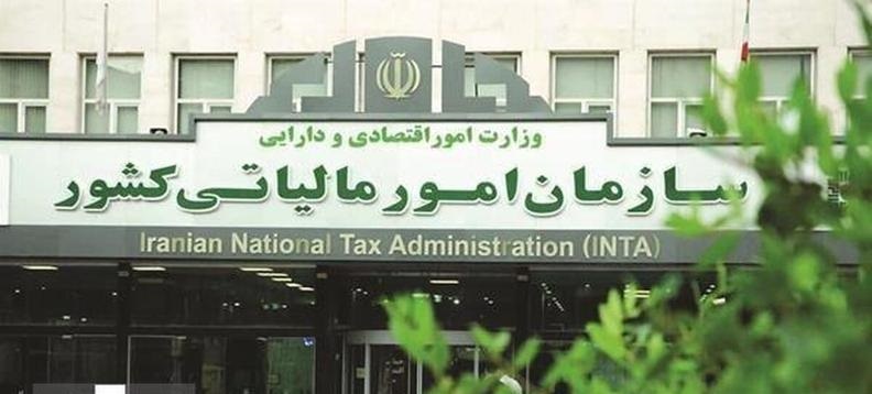 تمدید مهلت تسلیم اظهارنامه مالیاتی تا پایان شهریور ماه
