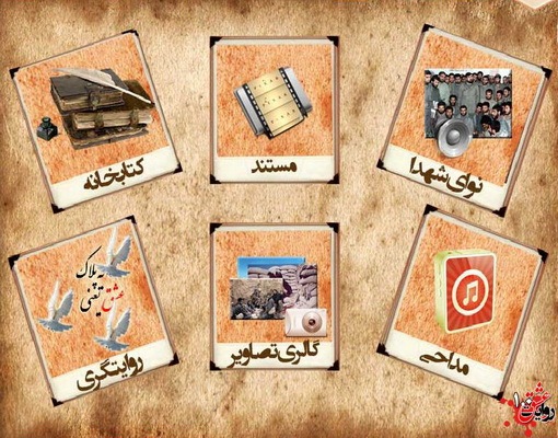 کهگیلویه و بویراحمد سومین تولید کننده ماهیان سردآبی