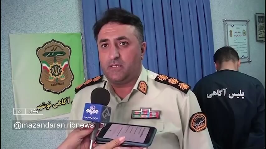 دستگیری متهم به قتل در نوشهر پس از حدود چهار سال