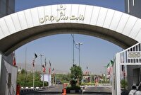 تبریک وزارت ورزش و جوانان به مناسبت قهرمانی کشتی‌گیران جوان