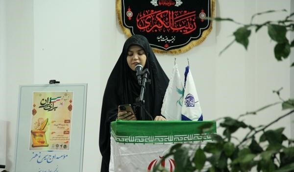 طنین صدای شعر وطن در یزد
