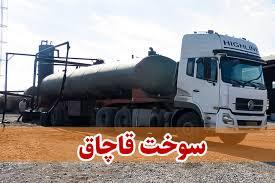 محکومیت هفت میلیارد ریالی قاچاقچیان سوخت در هرمزگان