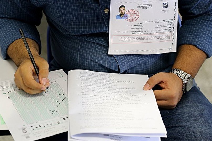 امشب ؛ آخرین فرصت دریافت کارت ورود به جلسه آزمون سراسری