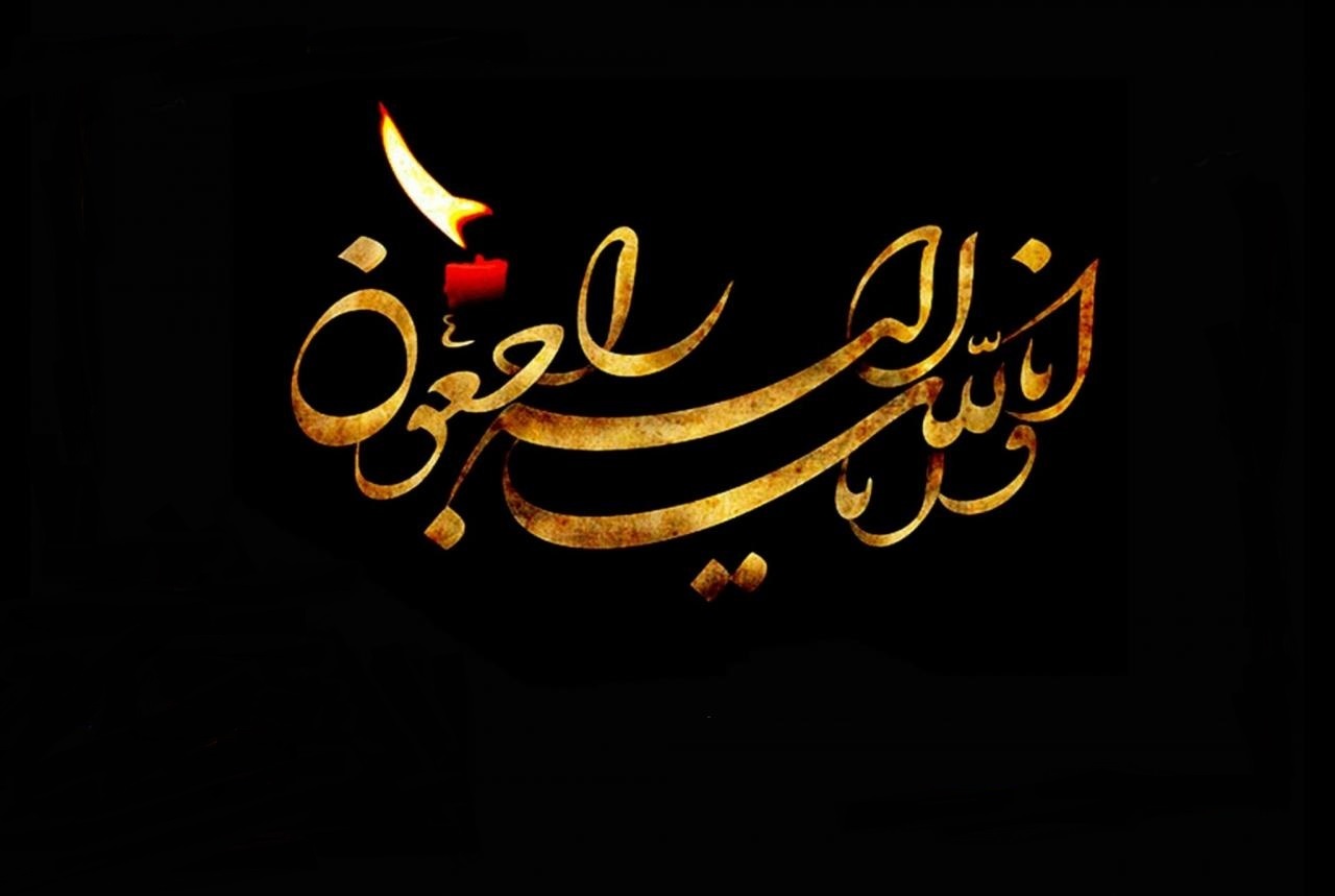 پیام تسلیت آیت‌الله دژکام در پی درگذشت آیت‌الله موحد