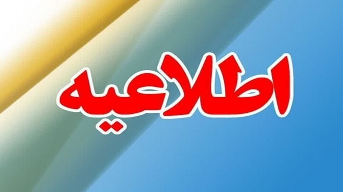 ممنوعیت بکارگیری اتباع خارجی غیرمجاز در واحد‌های صنفی