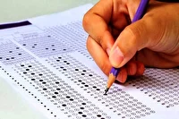 برگزاری آزمون سراسری کنکور در البرز