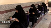 آغاز رقابت دو روز آزمون سراسری در قم