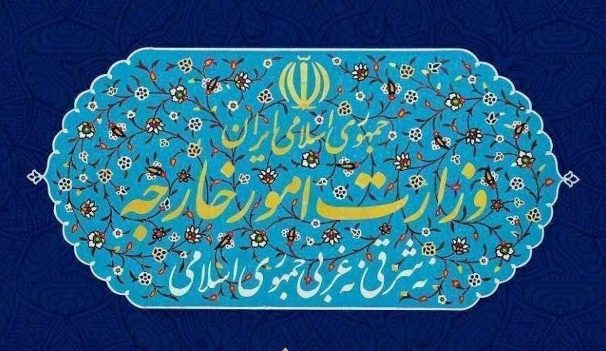 رد ادامه اتهام‌زنی بی‌اساس به ایران در پرونده آمیا