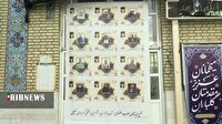 بزرگداشت شهدای روحانیت جنگ تحمیلی ۱۲ روزه در مسجد رفعت قم