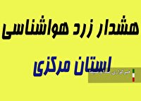 هشدار انتقال گردوخاک و پرهیز از حضور در فضای آزاد