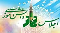 درخشش دانش آموزان و فرهنگیان خراسان جنوبی در اجلاس سراسری نماز دانشآموزی کشور