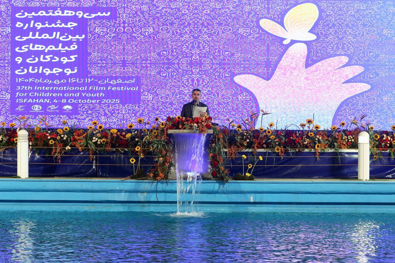 معرفی برگزیدگان فیلم‌های داستانی کوتاه و پویانمایی جشنواره فیلم‌های کودکان و نوجوانان