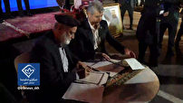 امضای تفاهم نامهی مشترک اقتصادی  بین دو کشور ایران و افغانستان