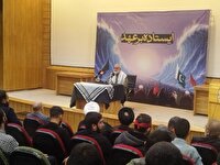 برگزاری مراسم گرامیداشت سیزده آبان در دانشگاه شریف