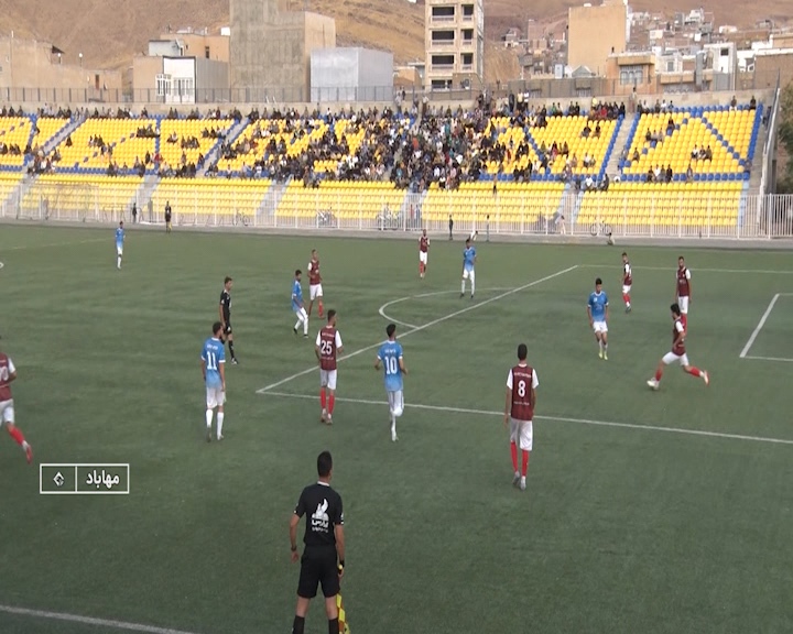 شهرآورد نیمه تمام مهاباد در مسابقات فوتبال لیگ برترآذربایجان غربی شهرآورد نیمه تمام مهاباد در مسابقات فوتبال لیگ برترآذربایجان غربی