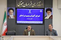 تقویت برنامه‌های فرهنگی در اولویت آموزش و پرورش باشد