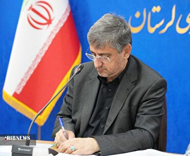 پیام تبریک استاندار لرستان بمناسبت گرامیداشت روز پرستار 