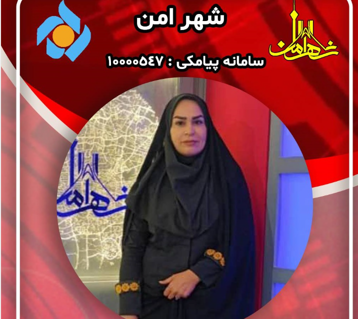 مروری بر برنامه های سیما مروری بر برنامه های سیما