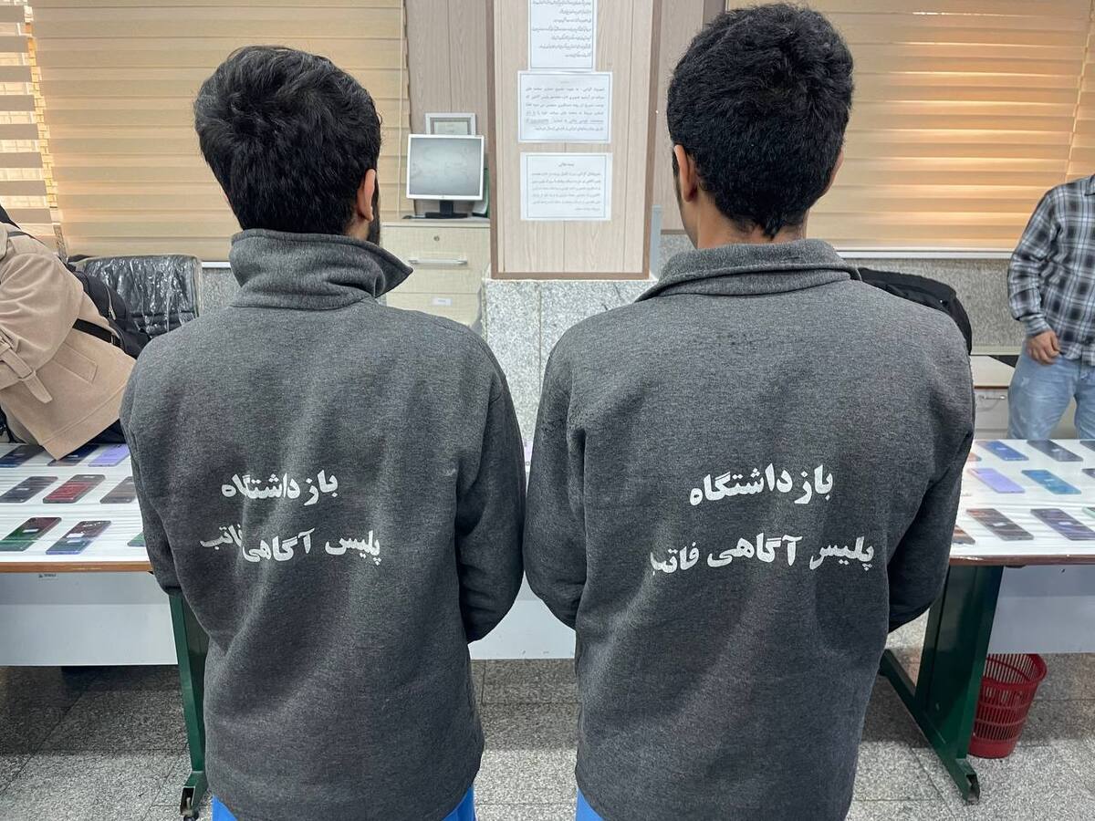 ***دستگیری دو سارق کم سن  از فروشگاه‌های شرق تهران