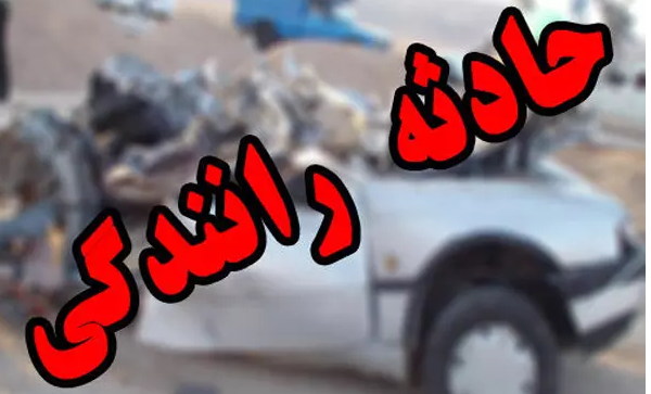 یک فوتی و ۴ مصدوم در تصادف محور شوش به اهواز یک فوتی و ۴ مصدوم در تصادف محور شوش به اهواز