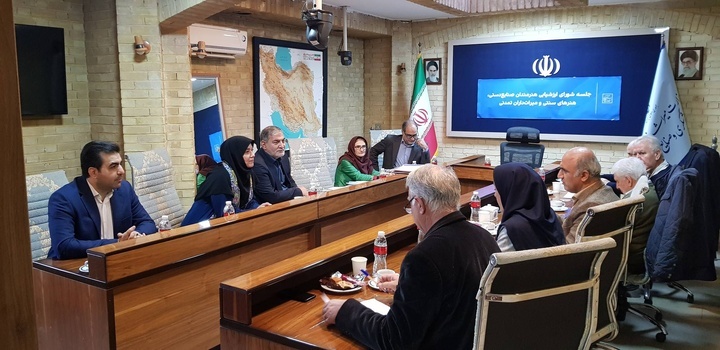 برگزاری نشست شورای ارزشیابی هنرمندان صنایعدستی برگزاری نشست شورای ارزشیابی هنرمندان صنایعدستی