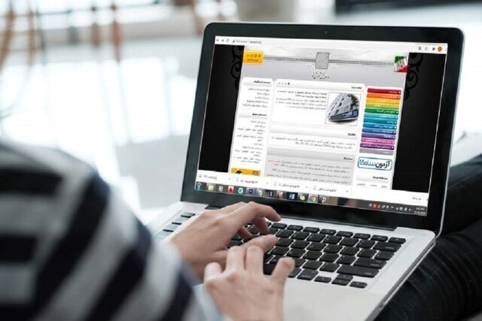 فردا؛ پایان مهلت ثبت نام آزمون کارشناسی ارشد ۱۴۰۵ فردا؛ پایان مهلت ثبت نام آزمون کارشناسی ارشد ۱۴۰۵