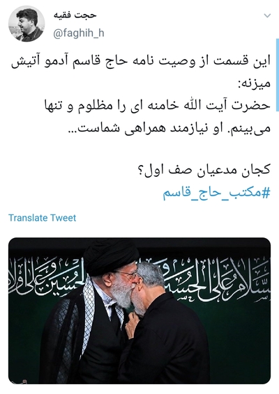 وصیت نامه راهگشا